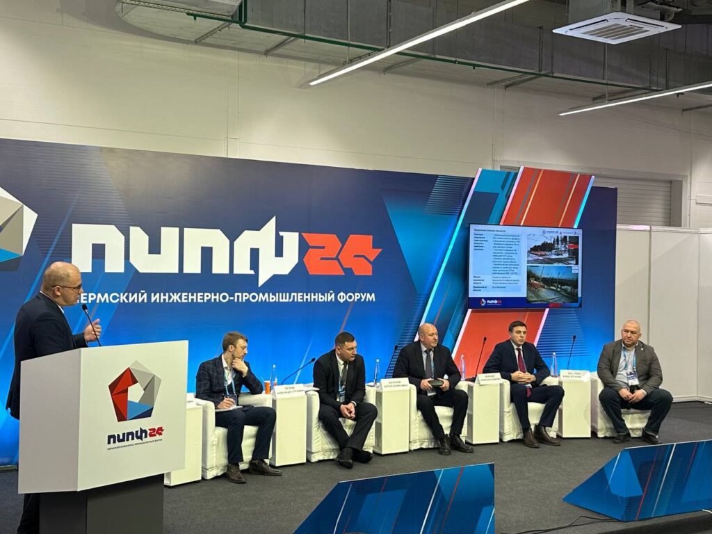 Межрегиональном форуме «русский мир» пермь 06. Промышленный форум. Пермский инженерно-промышленный форум фото. 12. Пермский форум.